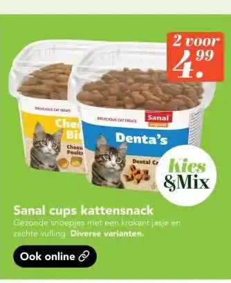 Discus Sanal cups kattensnack aanbieding