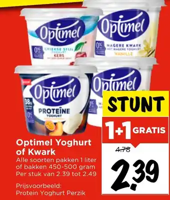 Vomar Voordeelmarkt Optimel Yoghurt of Kwark aanbieding