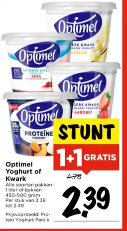 Vomar Voordeelmarkt Optimel Yoghurt of Kwark aanbieding