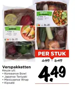 Vomar Voordeelmarkt Verspakketten aanbieding