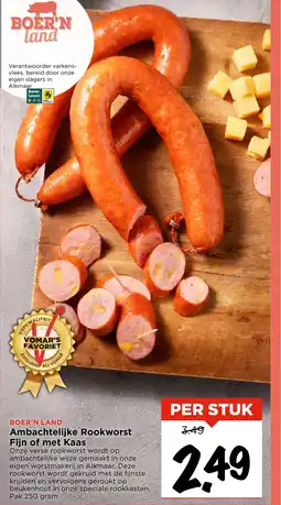 Vomar Voordeelmarkt Ambachtelijke Rookworst Fijn of met Kaas aanbieding