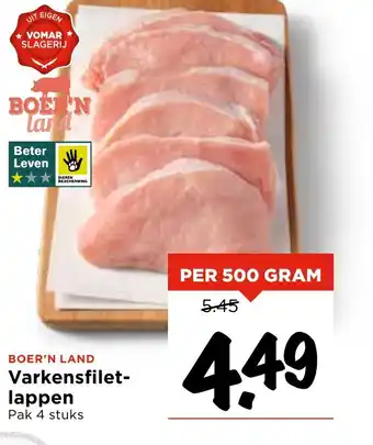 Vomar Voordeelmarkt Varkensfilet lappen aanbieding