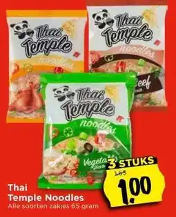 Vomar Voordeelmarkt Temple Noodles aanbieding
