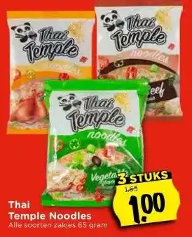 Vomar Voordeelmarkt Temple Noodles aanbieding