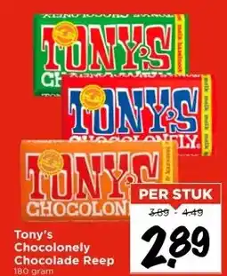Vomar Voordeelmarkt Tony's Chocolonely Chocolade Reep aanbieding