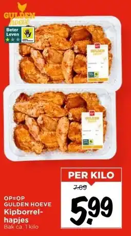 Vomar Voordeelmarkt Kipborrel- hapjes aanbieding