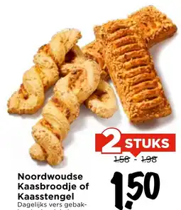 Vomar Voordeelmarkt Noordwoudse Kaasbroodje of Kaasstengel aanbieding