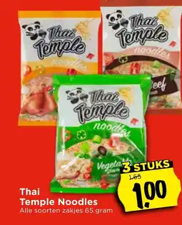 Vomar Voordeelmarkt Thai Temple noodles aanbieding