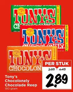 Vomar Voordeelmarkt Chocolonely Chocolade Reep aanbieding