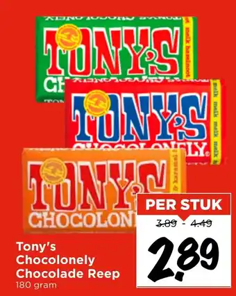Vomar Voordeelmarkt Chocolonely Chocolade Reep aanbieding
