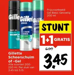 Vomar Voordeelmarkt Gillette Scheerschuim of Gel aanbieding