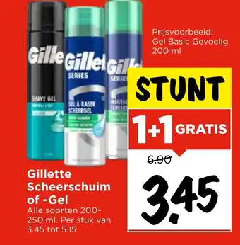 Vomar Voordeelmarkt Gillette Scheerschuim of Gel aanbieding
