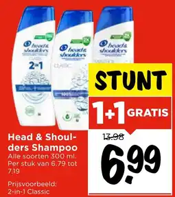 Vomar Voordeelmarkt Head & Shoulders Shampoo aanbieding