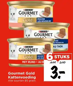 Vomar Voordeelmarkt Gourmet Gold Kattenvoeding aanbieding