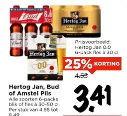 Vomar Voordeelmarkt Hertog Jan, Bud aanbieding