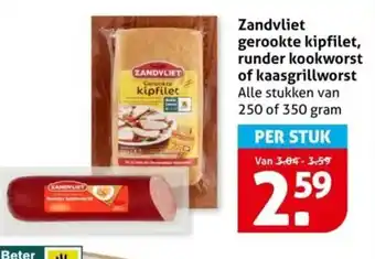 Hoogvliet Zandvliet gerookte kipfilet, runder kookworst of kaasgrillworst aanbieding