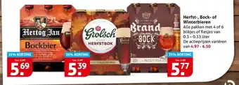 Hoogvliet Hertog Jan aanbieding