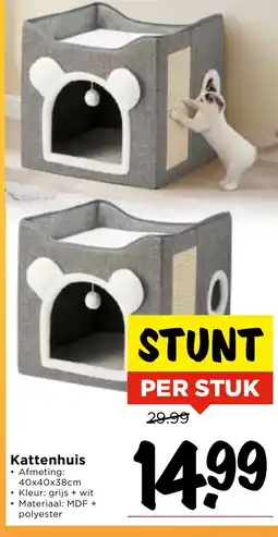 Vomar Voordeelmarkt Kattenhuis aanbieding