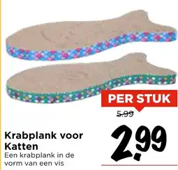 Vomar Voordeelmarkt Krabplank voor Katten aanbieding