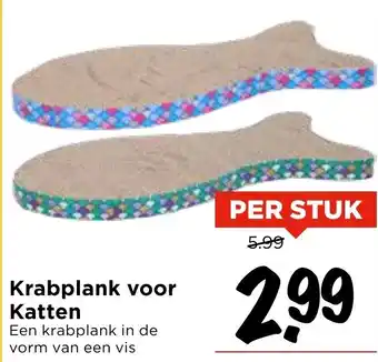 Vomar Voordeelmarkt Krabplank voor Katten aanbieding
