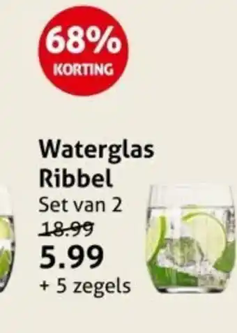 Hoogvliet Waterglas Ribbel aanbieding