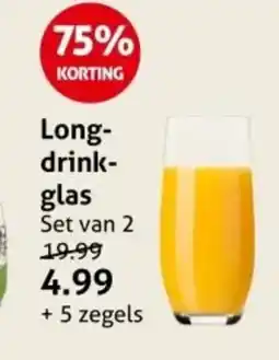 Hoogvliet Long drink GLASS aanbieding