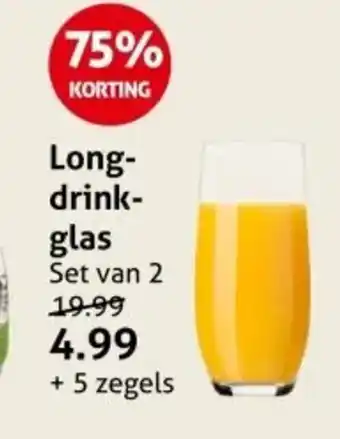 Hoogvliet Long drink GLASS aanbieding