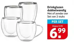 Hoogvliet Drinkglazen dubbelwandig aanbieding