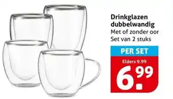 Hoogvliet Drinkglazen dubbelwandig aanbieding