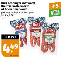 Poiesz Huls Groninger metworst, Drentse kosterworst of boerenmetworst aanbieding