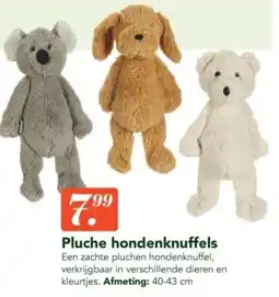 Discus Pluche hondenknuffels aanbieding