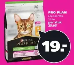 Ranzijn PRO PLAN aanbieding