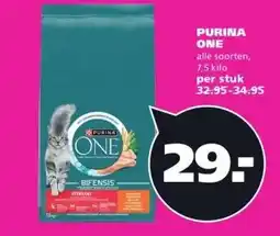 Ranzijn PURINA ONE aanbieding