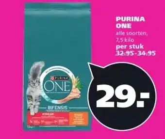 Ranzijn PURINA ONE aanbieding