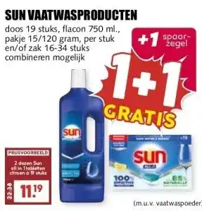 MCD Supermarkt SUN VAATWASPRODUCTEN aanbieding