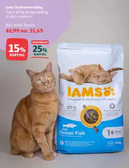 Maxi Zoo lams kattenvoeding aanbieding