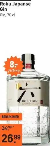 Gall & Gall Roku Japanse Gin 70CL aanbieding