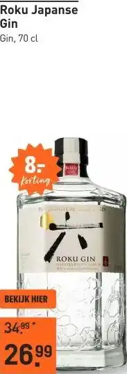 Gall & Gall Roku Japanse Gin 70CL aanbieding