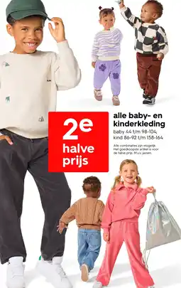 HEMA Alle baby en kinderkleding aanbieding
