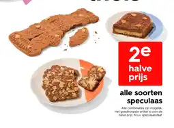 HEMA Alle soorten aanbieding