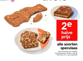 HEMA Alle soorten aanbieding