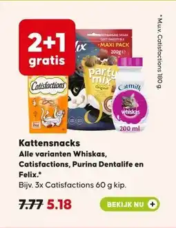 Pets Place Kattensnacks aanbieding