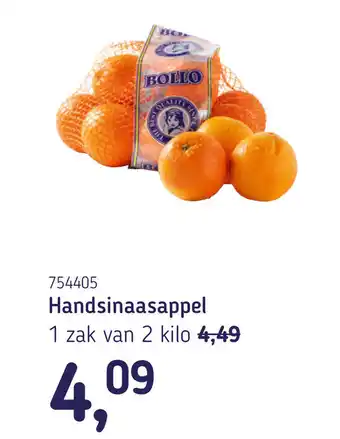 Van Hoeckel Handsinaasappel aanbieding