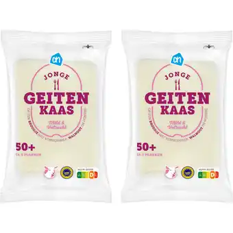 Albert Heijn AH Jonge geitenkaas 50+ plakken 2-pack aanbieding