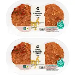 Albert Heijn AH Scharrel kipburger jalapeno 2 st 2-pack aanbieding