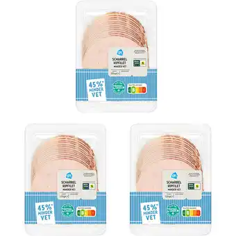 Albert Heijn AH Scharrel kipfilet minder vet 3x aanbieding