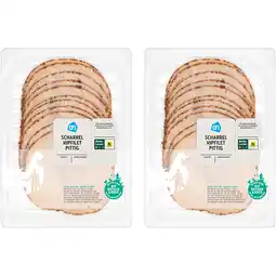Albert Heijn AH Scharrel kipfilet pittig 2-pack aanbieding