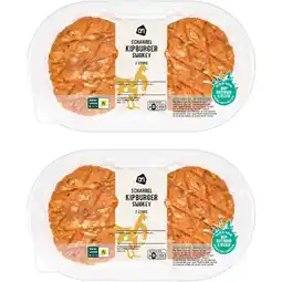 Albert Heijn AH Scharrel smokey kipburger 2-pack aanbieding