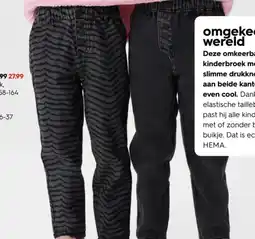 HEMA Denim broek, aanbieding