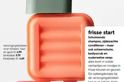 HEMA verzorgingsblokken voor lichaam, haar en gezicht aanbieding